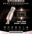 Автоматичний телескопічний мастурбатор для чоловіків photo 5