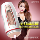 Автоматический мастурбатор Leten для мужчин photo 2