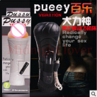 Чоловічий мастурбатор із вібрацією photo 6