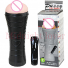 Чоловічий мастурбатор із вібрацією photo 5