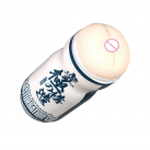 Мастурбатор чоловічий. Реалістичний. Силікон. photo 5