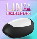 Мастурбатор мужской. Электрический. Силикон. USB зарядка. photo 3