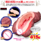 Мастурбатор "Цветок феи Аниме" для мужчин photo 3