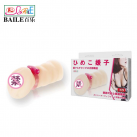 Мастурбатор мужской. Вибрационный. photo 2