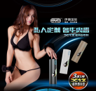 Мастурбатор чоловічий. Електричний. 5 швидкостей. Обертається. photo 6