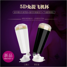 Мастурбатор мужской. Электрический. Силикон. Вращение 160 градусов. photo 2