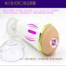 Мастурбатор мужской. Электрический. Силикон. Вращение 160 градусов. photo 5