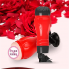 Мастурбатор із вібрацією photo 1