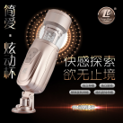 Мастурбатор LYG енергозберігаючий photo 2