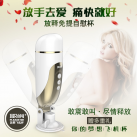 Електричний чоловічий мастурбатор USB HandsFree photo 3