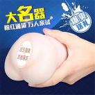 Силиконовая вагина photo 3