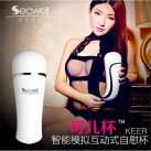 Мастурбатор-вагина со звуками дыхания Pocket Pussy Sex Machine  photo 3