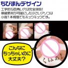 Мастурбатор-вагина  photo 4