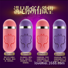 Мастурбатор мужской. Чашка. Бабочка.  photo 2