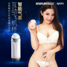 Мастурбатор  photo 2