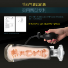 Вакуумный мастурбатор-насос для мужчин на присоске LETEN  photo 1