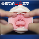 Мастурбатор оральный с зубами photo 1