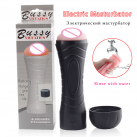 Мастурбатор чоловічий. Вібраційний. 7 швидкостей. Силікон. photo 2