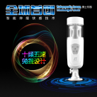 Мастурбатор чоловічий. Електричний. 5 швидкостей. Кишеньковий. photo 5