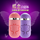 Мастурбатор-вагина photo 5