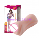 Мастурбатор для муж. реалистичный photo 2