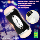 Мастурбатор з вібруючим механізмом MizzZee photo 2