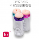 Набір мастурбаторів для різних видів сексу photo 3