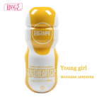 Мужской мастурбатор с реалистичной вагиной photo 4