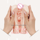 Мастурбатор чоловічий. Силікон. Реалістичний. photo 1