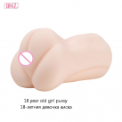 Реалистичный мастурбатор для муж. photo 2