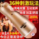 Вибрационный мастурабатор с 36 скоростями photo 1