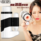 Автоматичний чоловічий мастурбатор із USB зарядкою photo 2