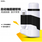 Автоматичний чоловічий мастурбатор із USB зарядкою photo 4