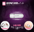 Мастурбатор мужской со звуком photo 1