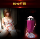 Мастурбатор для чоловіків, 3 кольори photo 1