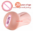 Мастурбатор силіконовий вагіна 20-річної дівчини photo 1
