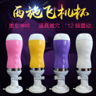 Мастурбатор вагіна на присосці, 12 частот вібрації. photo 2