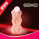 Реалистичный мастурбатор для муж. photo 1