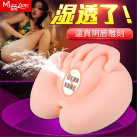 Силіконовий мастурбатор MizzZee photo 2