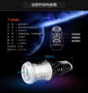 Мастурбатор с USB разъемом для зарядки photo 1