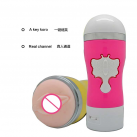 Мастурбатор чоловічий. Кишеньковий. Вібратор multi-speed. photo 3