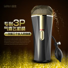 Мастурбатор для мужчин 4D. Вакуумный. Вибрационный. photo 4