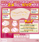 Мастурбатор EXE Limited Edition DX (двойное отверстие) photo 4