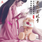 М'який силіконовий мастурбатор у вигляді жіночого торса з пишним бюстом та стрічкою photo 1