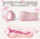 Искусственная вагина photo 4