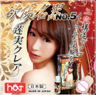 Подвійний силіконовий мастурбатор для чоловіків photo 2