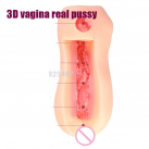 Мастурбатор силіконовий вагіна 3D photo 2