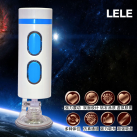 Мастурбатор Lele YSM для мужчин photo 1
