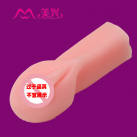 Реалистичная вагина для мастурбации photo 2