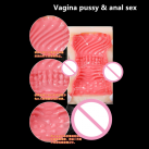 Мастурбатор двосторонній RENDS Pussy photo 3